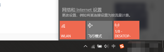 win10用usb连接手机热点教程