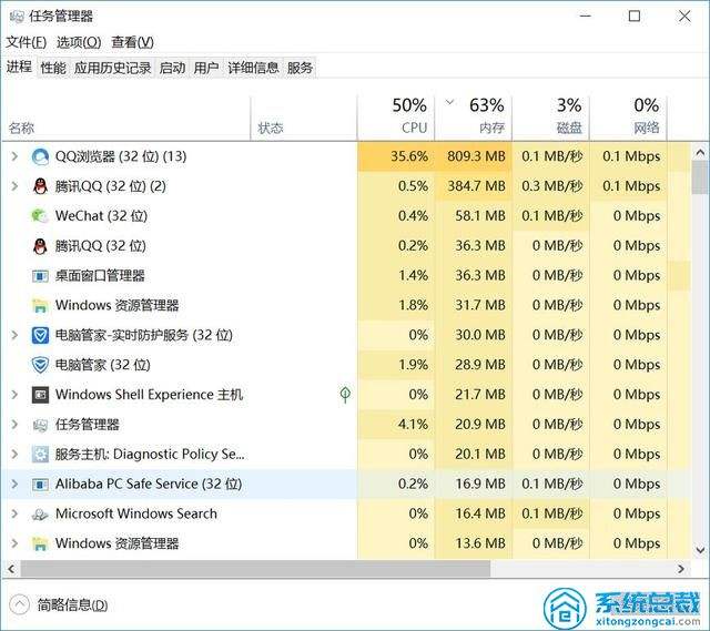 win101909资源管理器停止响应解决方法