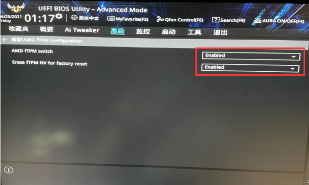 win11开启3d加速教程