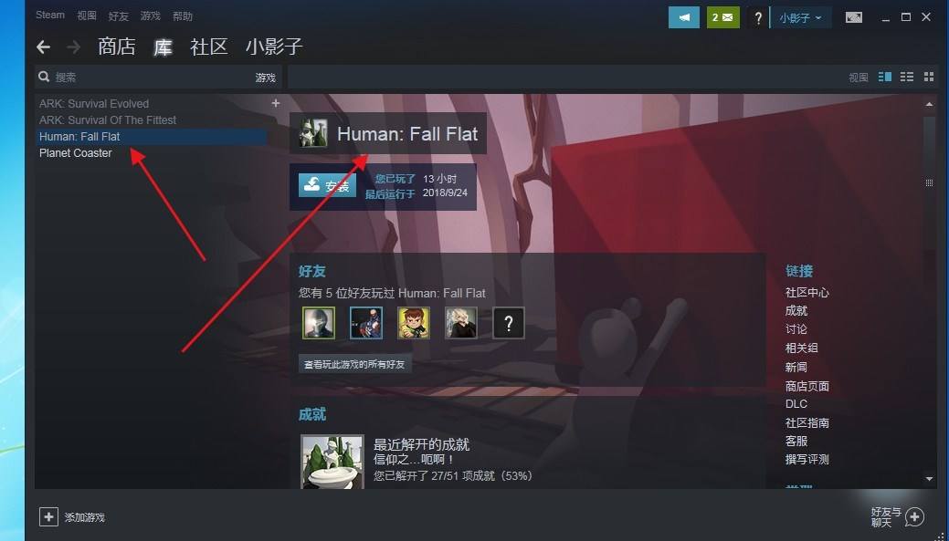 steam9位交易号在哪看详细介绍