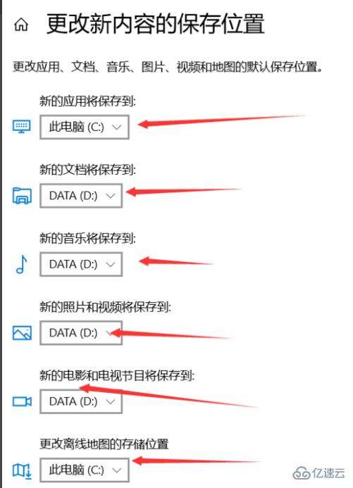 win10更新失败c盘满了解决方法