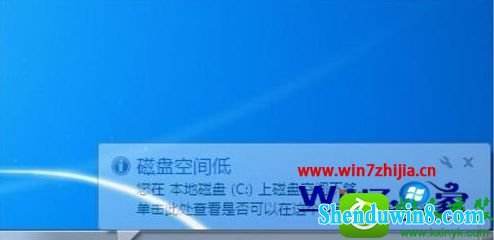 win10更新失败c盘满了解决方法