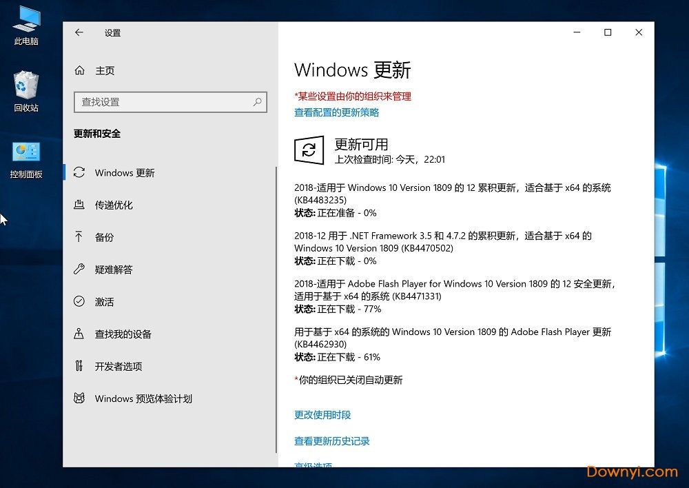 win10ltsc版基本信息及优点介绍