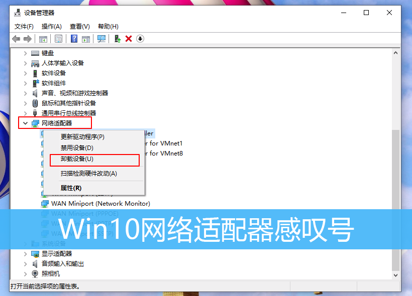 win10网络连接问题怎么修复