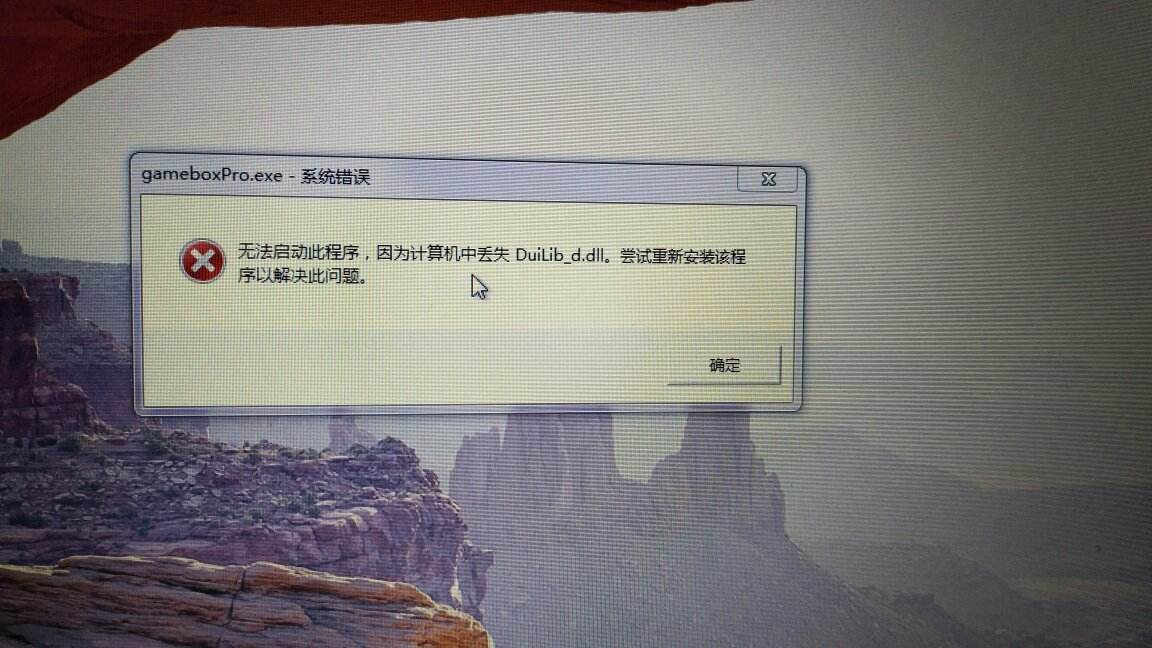 win7更新火狐100版本失败