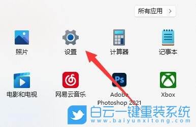 win11玩游戏一按shift就打字解决方法