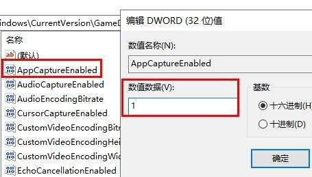 win11怎么更改录屏位置