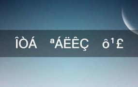 我裂开了是什么梗(我裂开了是什么梗什么意思)