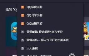 腾讯手游助手怎么设置不卡视频