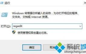 win102004无法连接网络解决方法