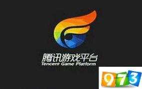 wegame下载的游戏安装包在哪