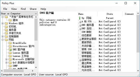 本地组策略编辑器打开方法