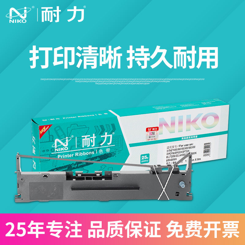 格志ak980k打印机可以用精油擦拭吗