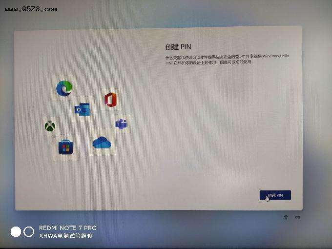 win11密钥换电脑可以用吗介绍