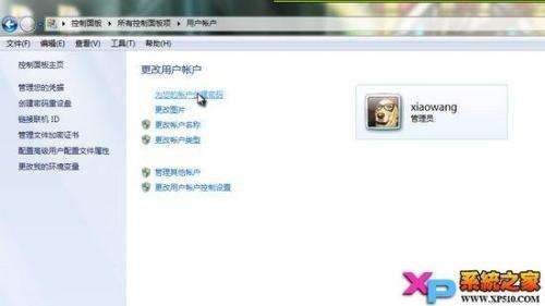 win7bios密码更改教程