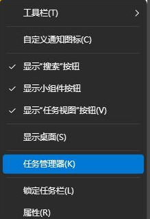 win11任务栏放在上面教程