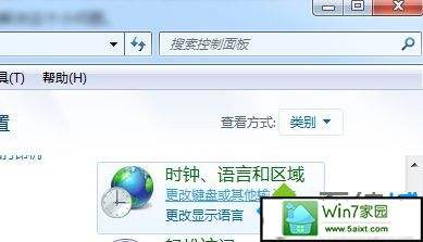 win7不能启动语言栏解决方法