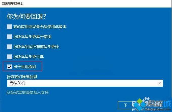 win10驱动修复教程