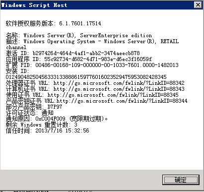 80072ee2错误解决方法