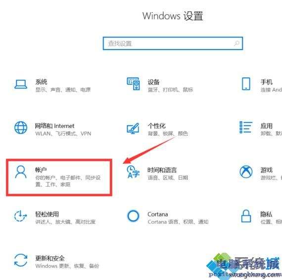 win102004将支持文档页面云重置等功能