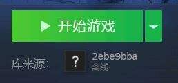 steam家庭共享两个人能同时玩不同游戏么