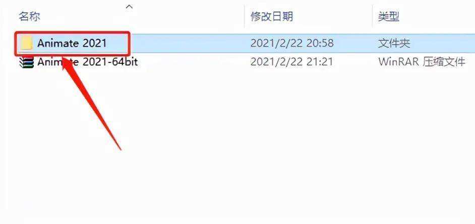 win11rar文件解压教程