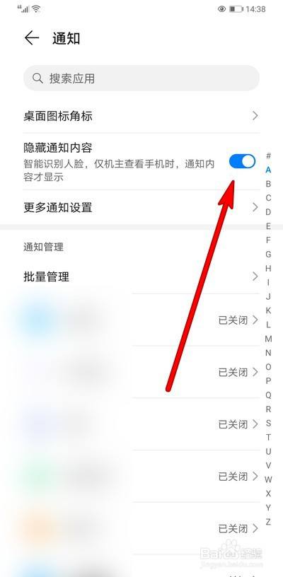 emui11游戏模式开启方法