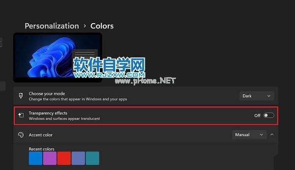 win11窗口拖拽设置教程