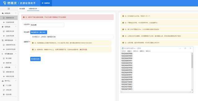 spacesniffer未知空间详细介绍