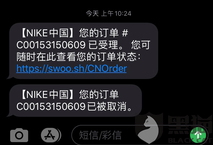 snkrs抽签结果多久出详细介绍