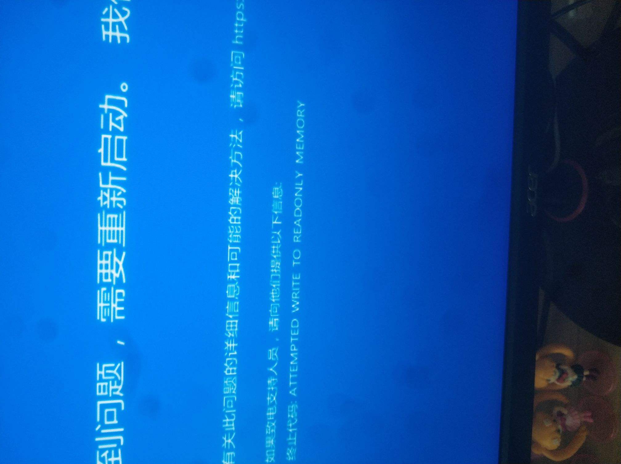 win102004安装蓝屏解决方法