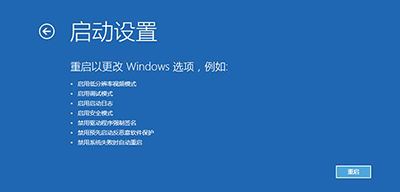 win102004安装蓝屏解决方法