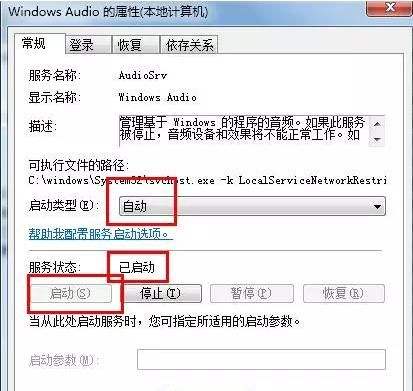 刚重装的win7系统没有驱动解决方法