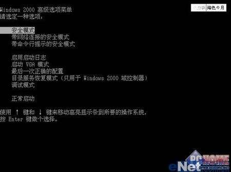 电脑每次开机都回到初始状态解决方法