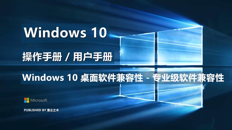 正常运行windows所需的文件