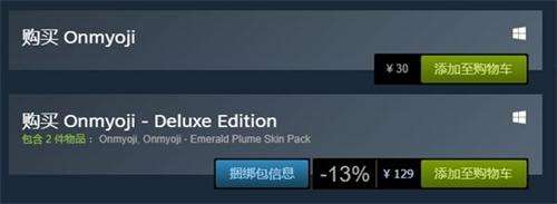 steam商店错误代码-118解决方法