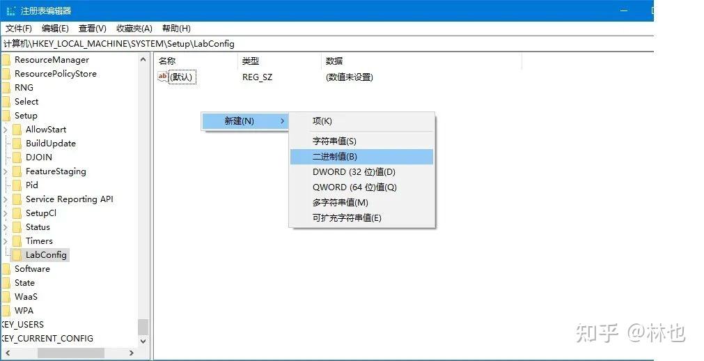 win11excel护眼模式在哪开