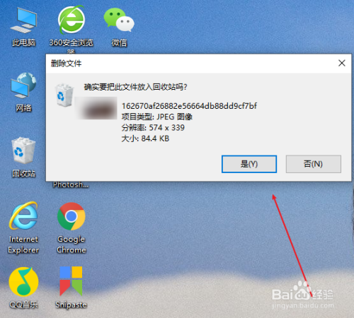 win10死机摁delete没用怎么办