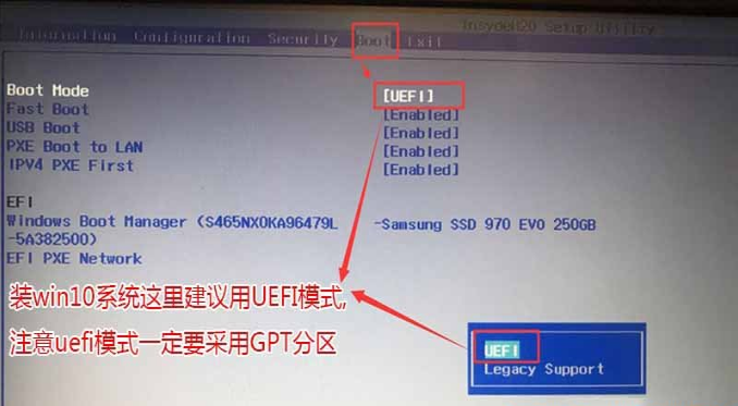 联想电脑如何重装系统win10