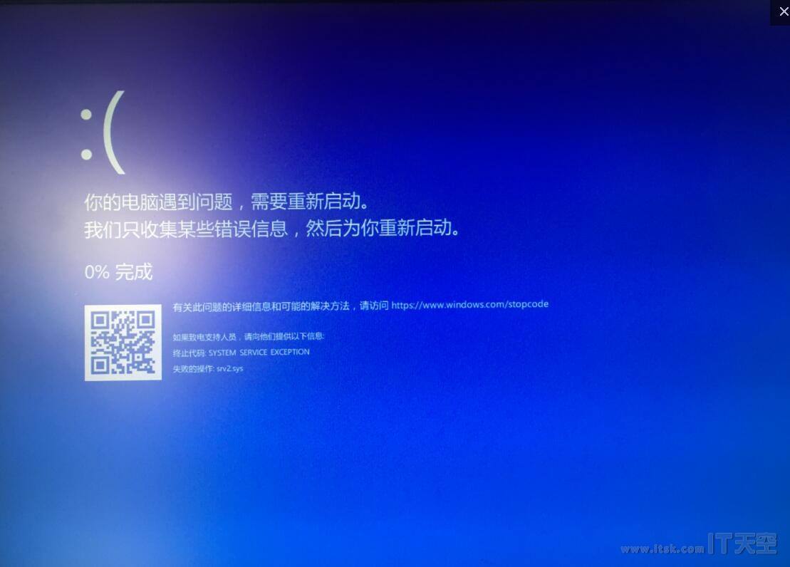 win10版本1909更新错误0x80073701怎么解决