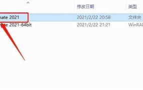 win11rar文件解压教程