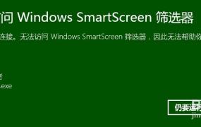 正常运行windows所需的文件