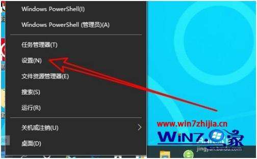 Win10系统如何解决无法切换输入法