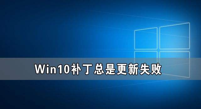 win10更新失败屏幕不亮进不了系统解决方法