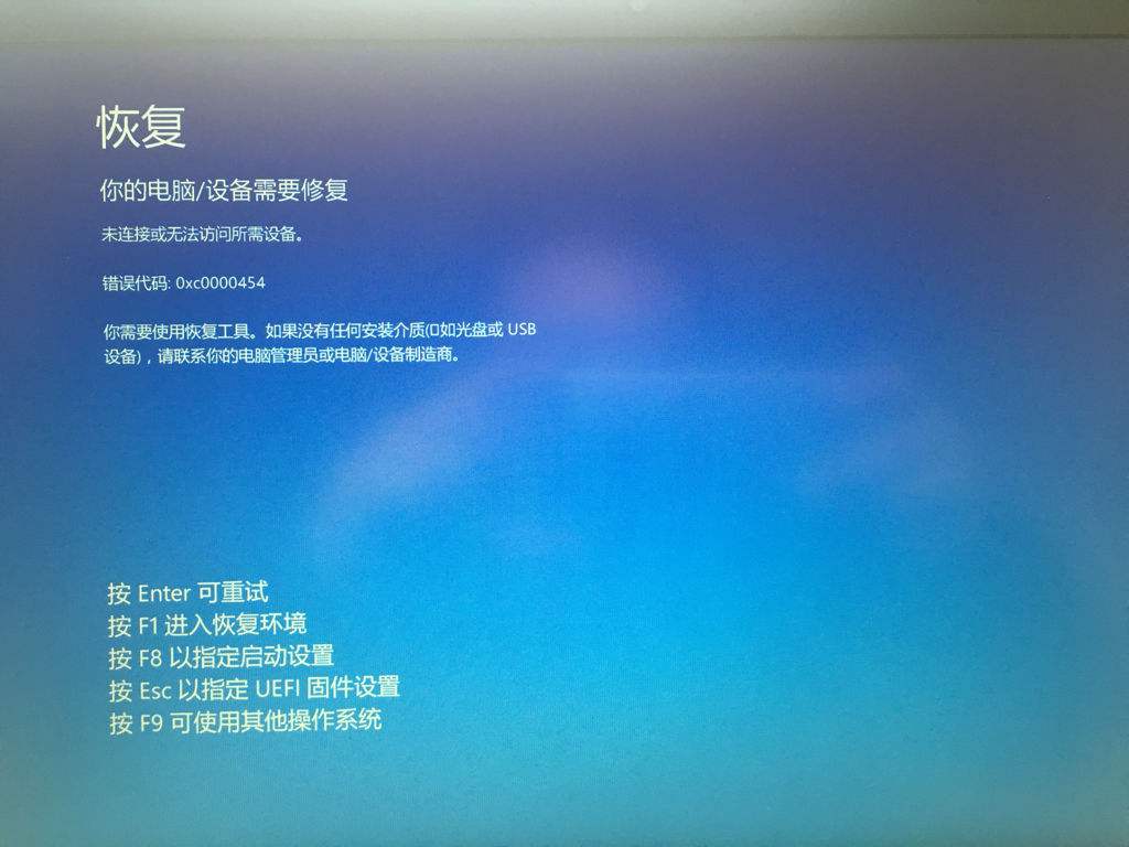 win10更新失败屏幕不亮进不了系统解决方法