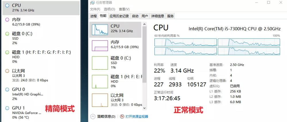 win10怎么快速按任务管理器