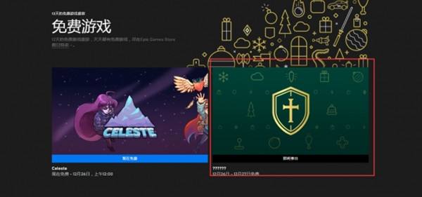 epicgames启动程序需要有效的网络连接解决方法