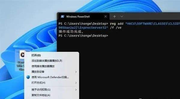 win11组策略编辑器打不开解决方法