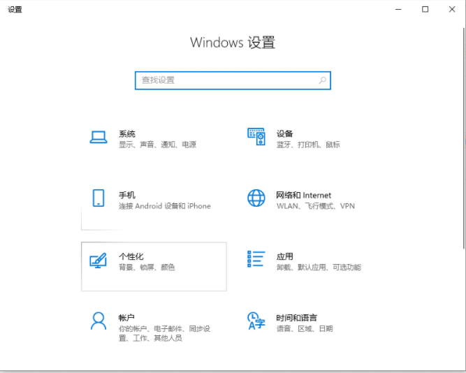 win10如何清理C盘垃圾