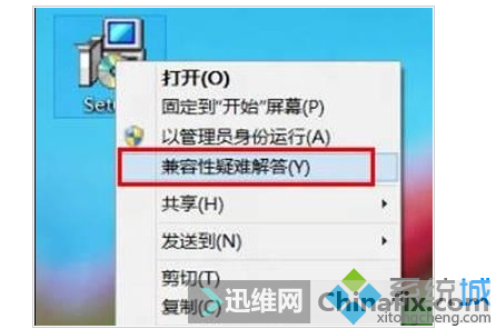 win8驱动不兼容怎么办